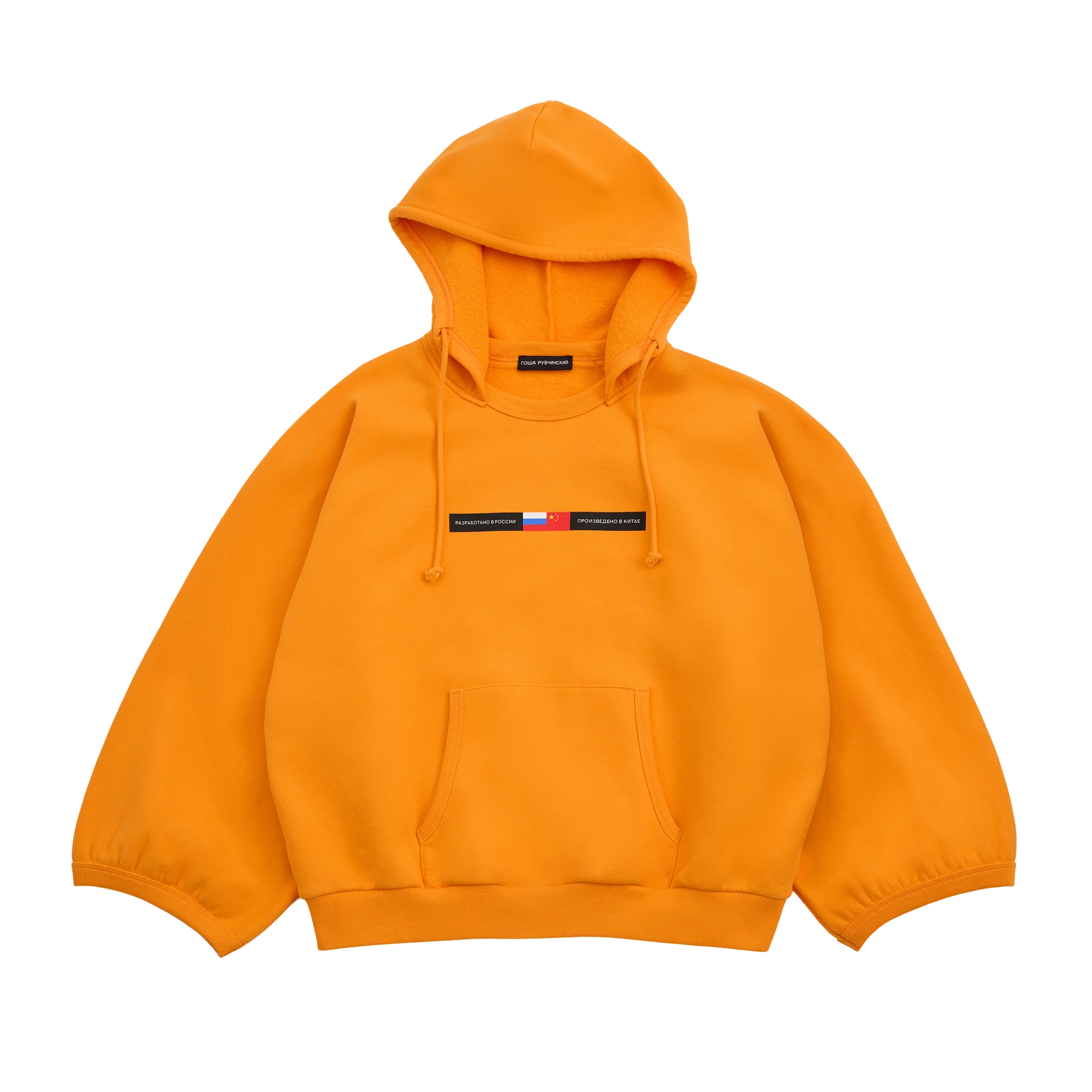 THE NEW ERA OF STREETWEAR